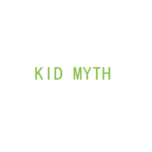 第25类，服装鞋帽商标转让：KID MYTH